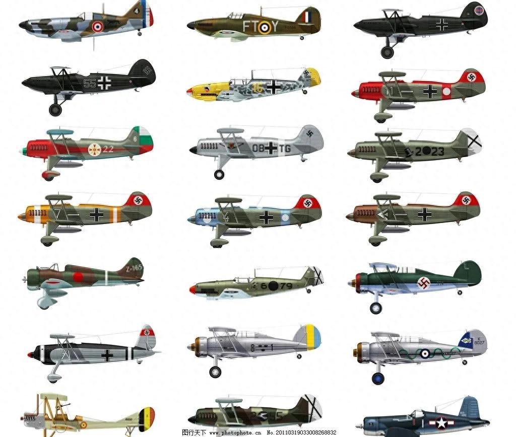 二战最最厉害的十款战斗机