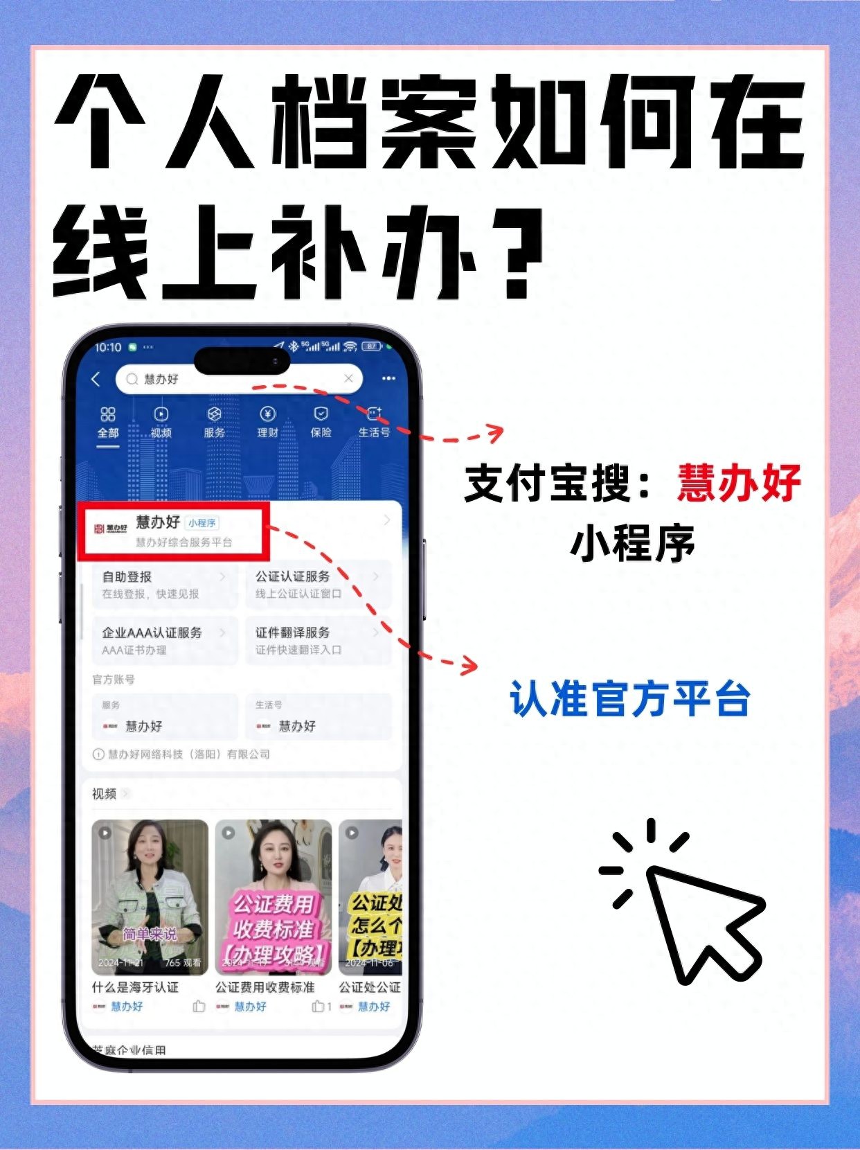 档案变死档怎么办_网络安全证书可以放个人档案么_考事业编档案托管