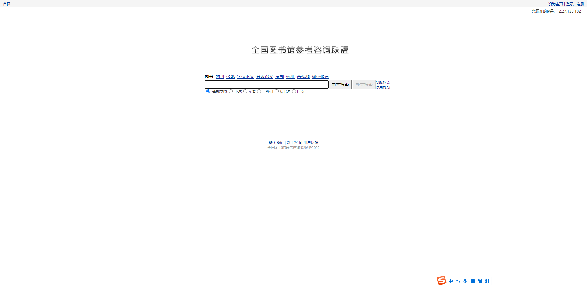 电子书资源导航站_azw3吧Kindle资源下载_书丛网免费vip账号