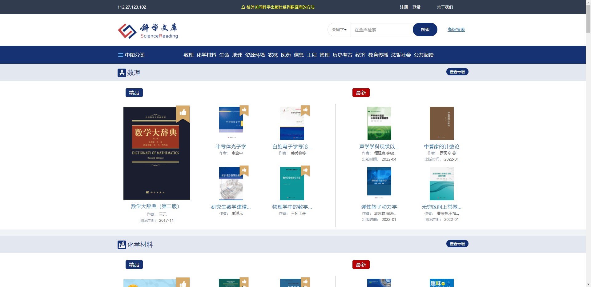 书丛网免费vip账号_电子书资源导航站_azw3吧Kindle资源下载
