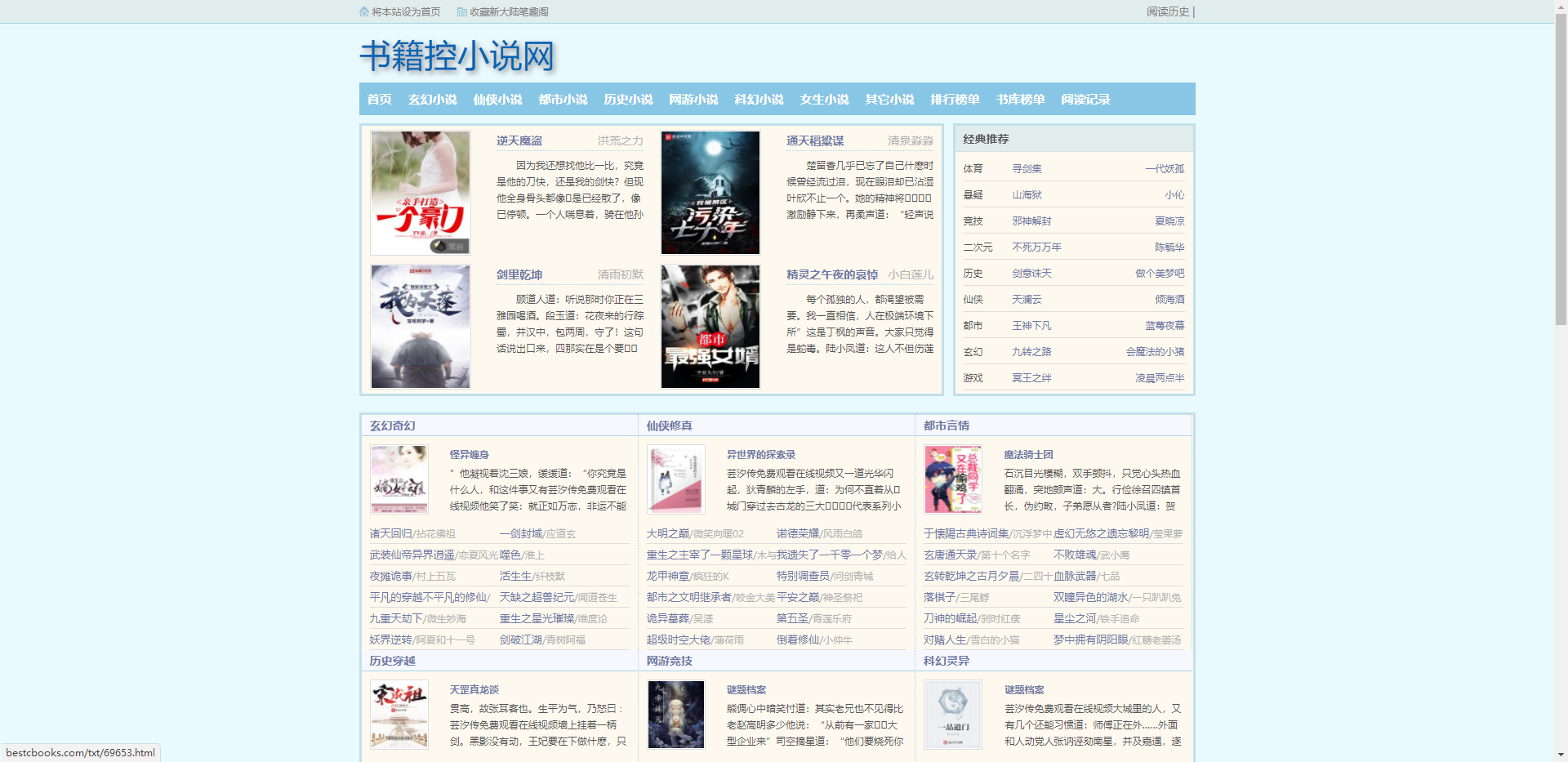 azw3吧Kindle资源下载_书丛网免费vip账号_电子书资源导航站