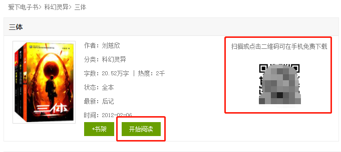 电子书资源导航站_azw3吧Kindle资源下载_书丛网免费vip账号