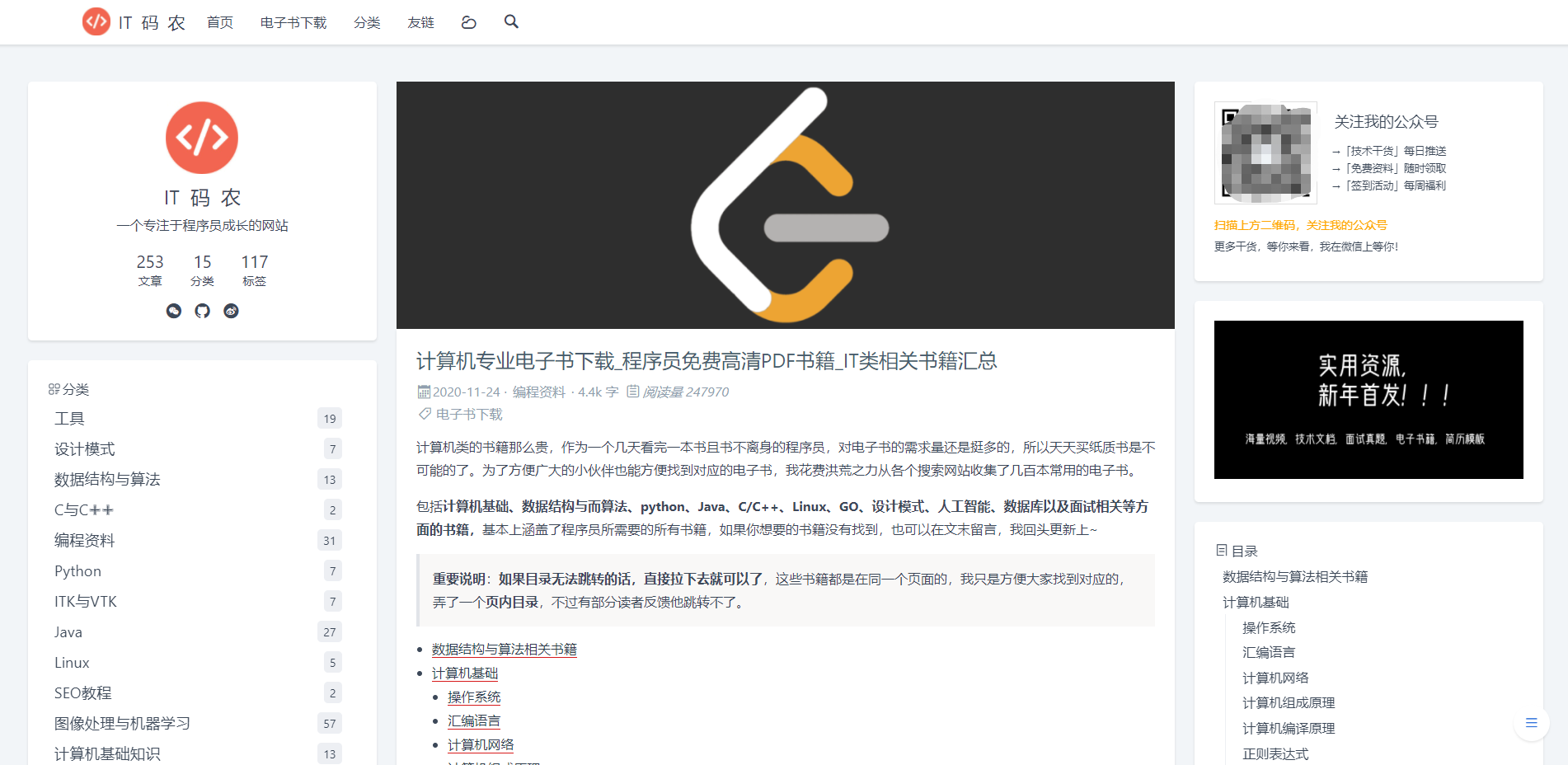 书丛网免费vip账号_电子书资源导航站_azw3吧Kindle资源下载
