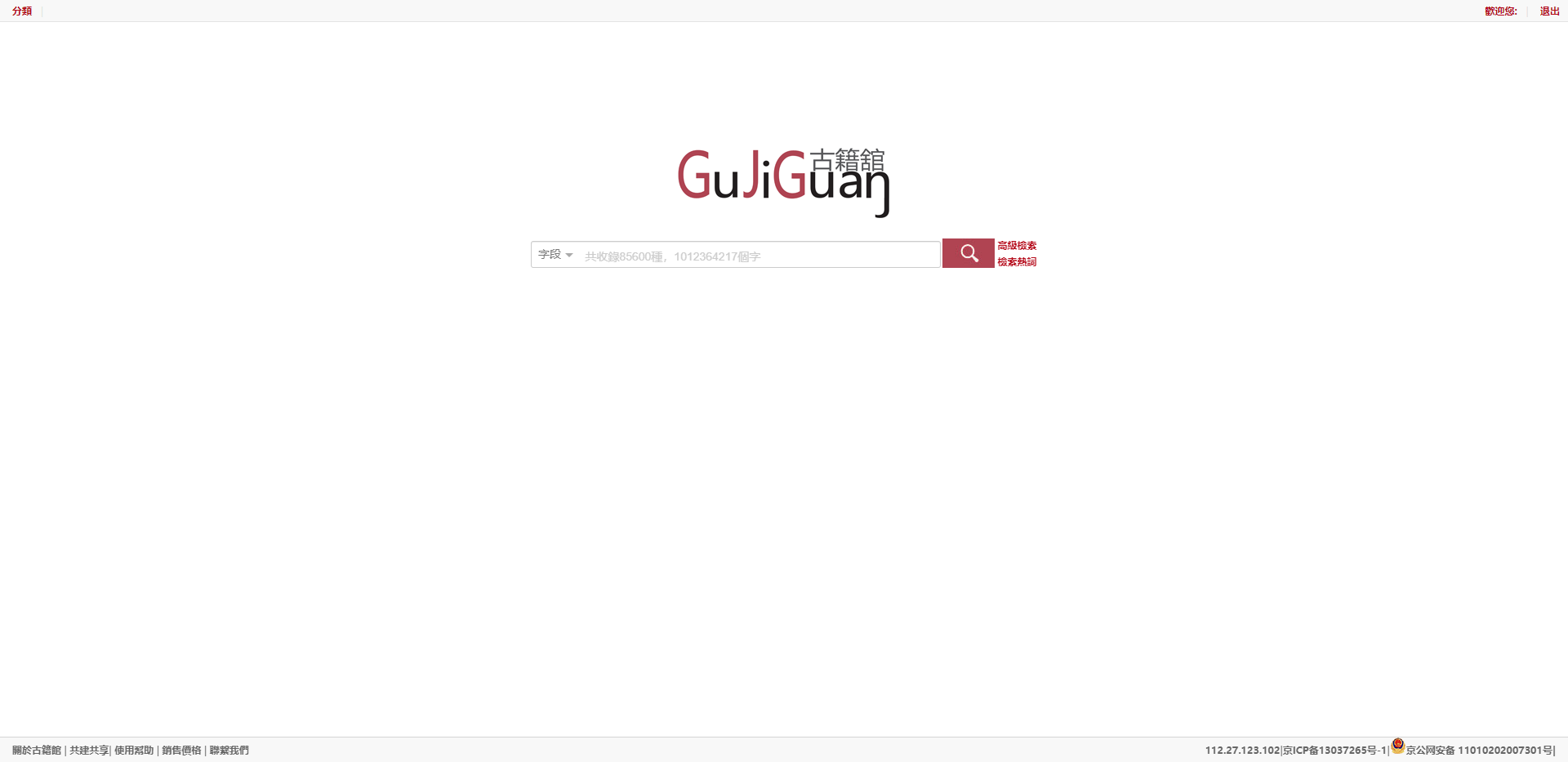 电子书资源导航站_azw3吧Kindle资源下载_书丛网免费vip账号