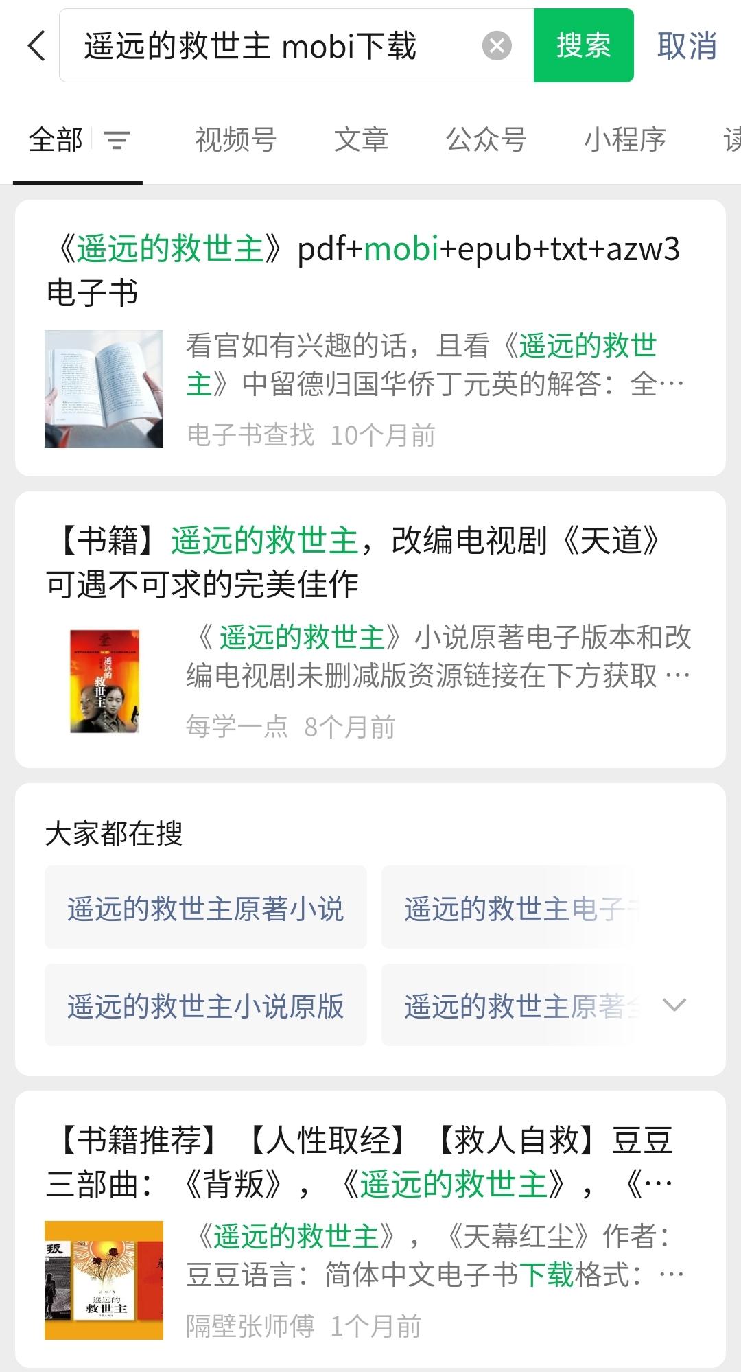 书丛网免费vip账号_azw3吧Kindle资源下载_电子书资源导航站