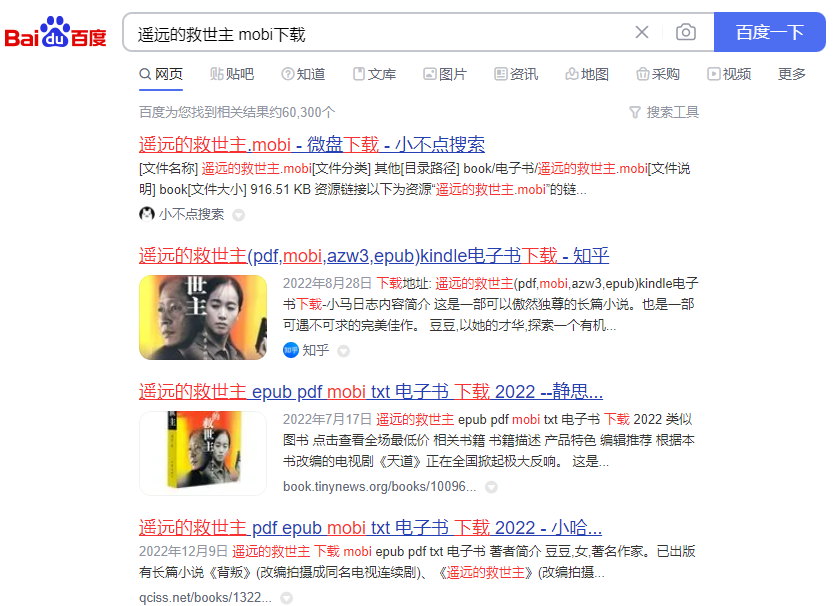 azw3吧Kindle资源下载_书丛网免费vip账号_电子书资源导航站