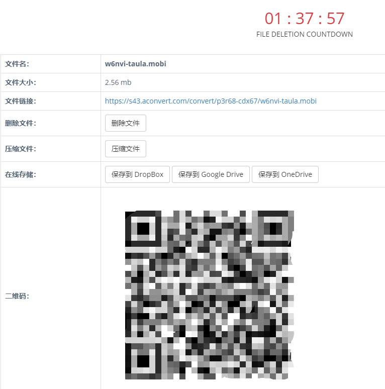电子书资源导航站_书丛网免费vip账号_azw3吧Kindle资源下载