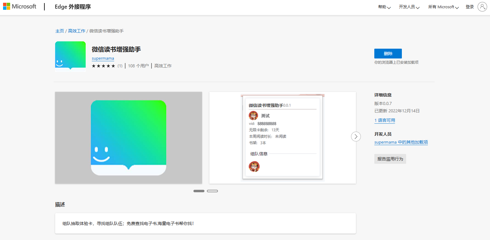 书丛网免费vip账号_电子书资源导航站_azw3吧Kindle资源下载