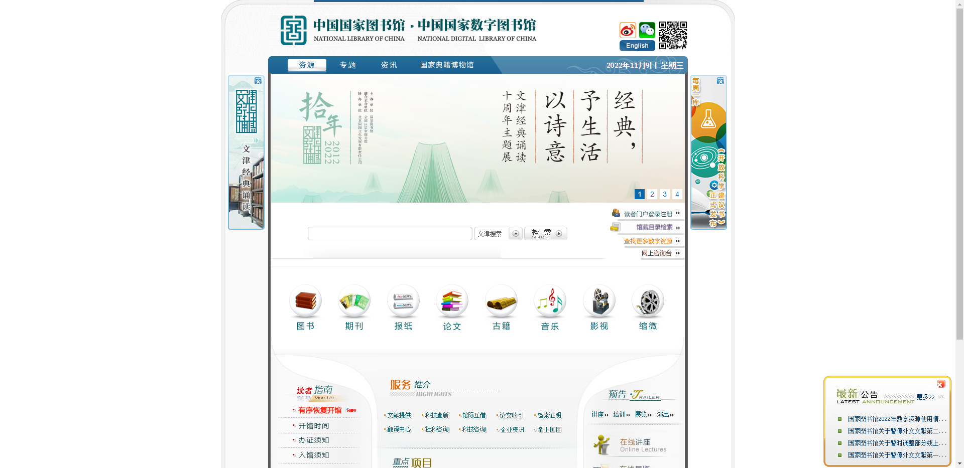 azw3吧Kindle资源下载_电子书资源导航站_书丛网免费vip账号