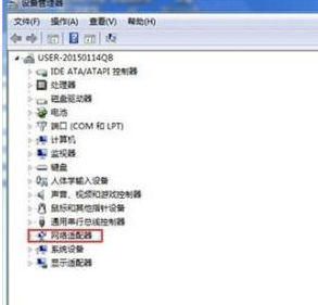 win7本地连接未识别的网络的解决教程_win7本地连接未识别的网怎么办