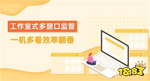 新方式玩iOS手游 水果模拟器让电脑运行苹果iOS