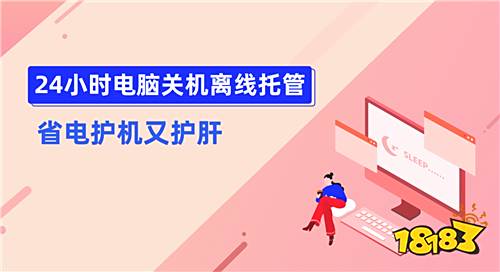 新方式玩iOS手游 水果模拟器让电脑运行苹果iOS