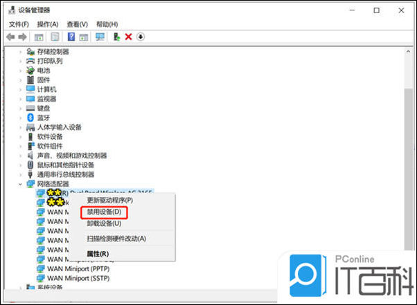 本地连接是未识别网络_电脑未识别网络怎么解决_网络未识别的解决方法