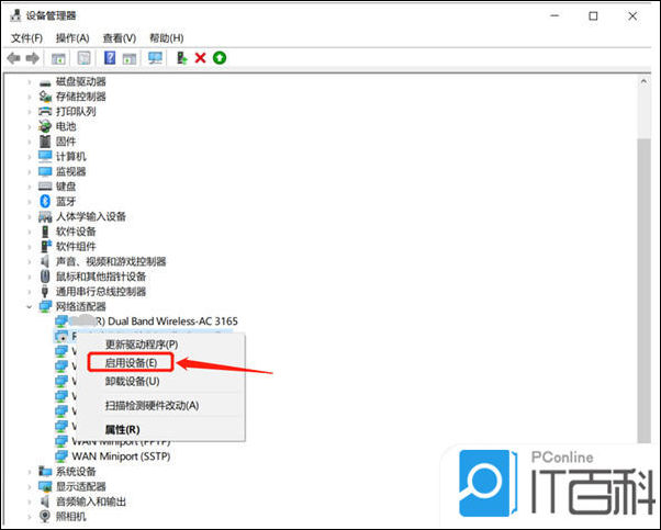 网络未识别的解决方法_电脑未识别网络怎么解决_本地连接是未识别网络