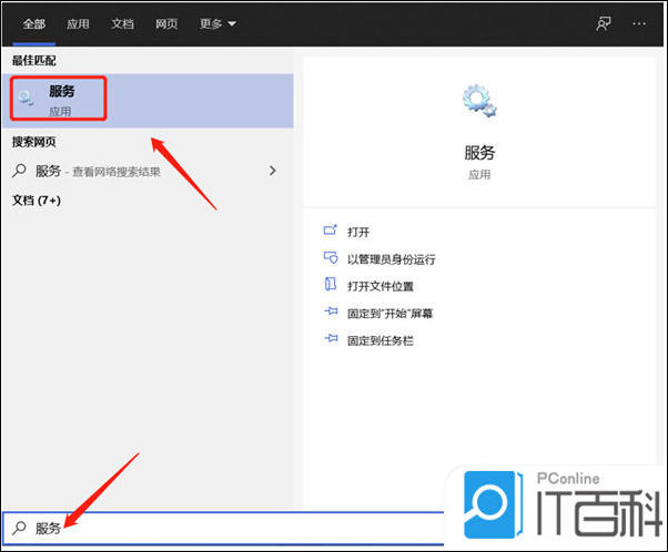 本地连接是未识别网络_网络未识别的解决方法_电脑未识别网络怎么解决