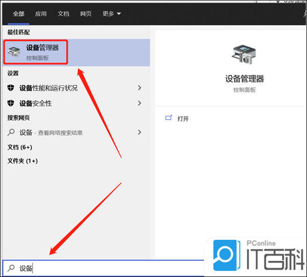 电脑未识别网络怎么解决_网络未识别的解决方法_本地连接是未识别网络