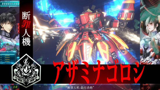 冤罪中文版下载_河本焰原作冤罪执行游戏_冤罪执行游戏中文版下载