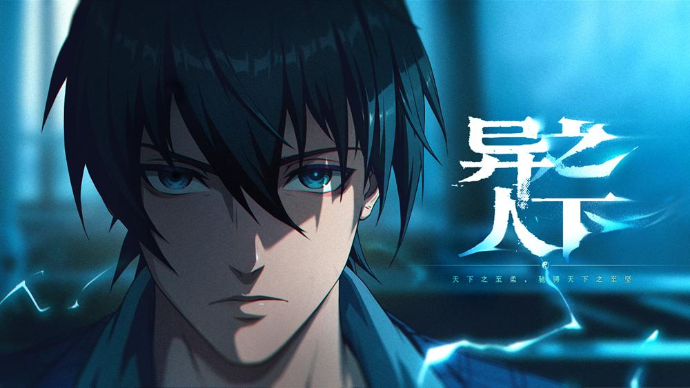 腾讯塔防类游戏_腾讯游戏年度发布会新游戏_王者荣耀世界最新进展