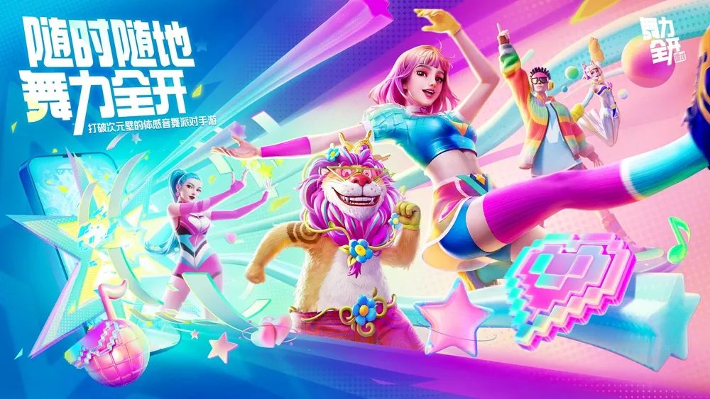 王者荣耀世界最新进展_腾讯游戏年度发布会新游戏_腾讯塔防类游戏