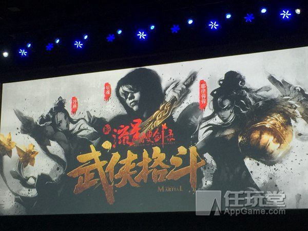 腾讯UP发布会MMO新作_腾讯代理冒险岛2_腾讯塔防类游戏