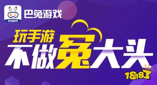 咪噜破解游戏_破解版游戏软件排行_不要网的破解版游戏