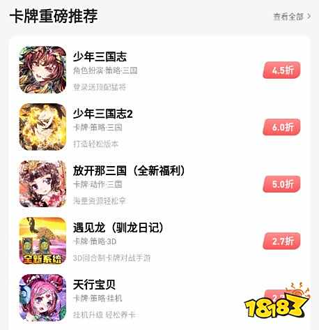 不要网的破解版游戏_破解版游戏软件排行_咪噜破解游戏