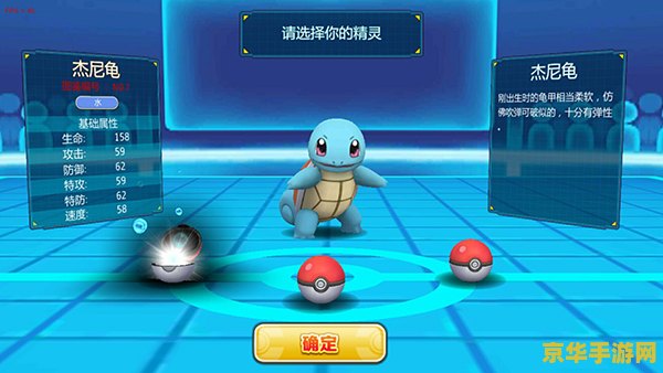 建议：口袋妖怪重制：重温经典，再创辉煌