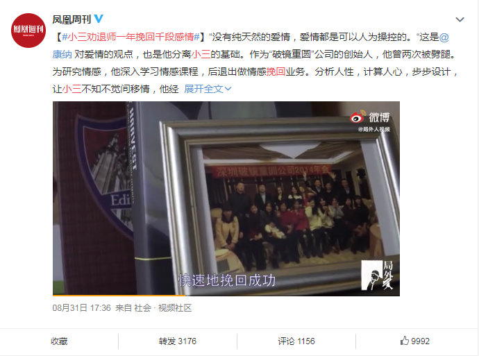 征服一个女人最好的方式是什么？看这里！