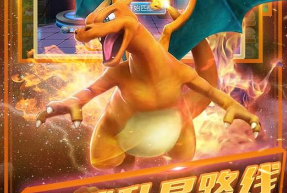 口袋重制是一款深受玩家喜爱的安卓游戏，它以