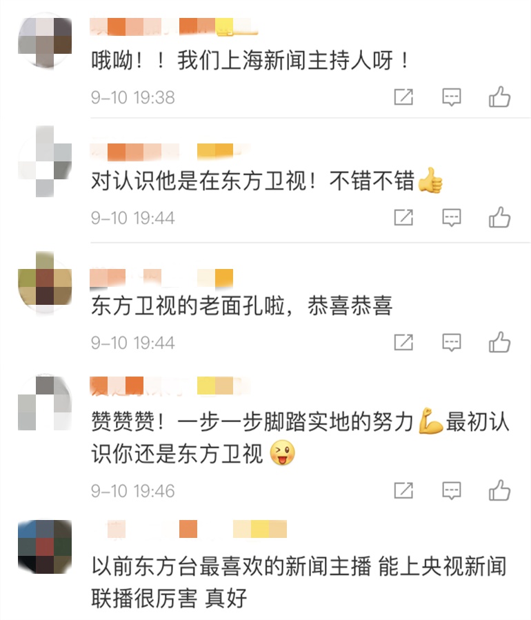 新闻联播形式的小品_新闻联播新主播 潘涛 首次亮相