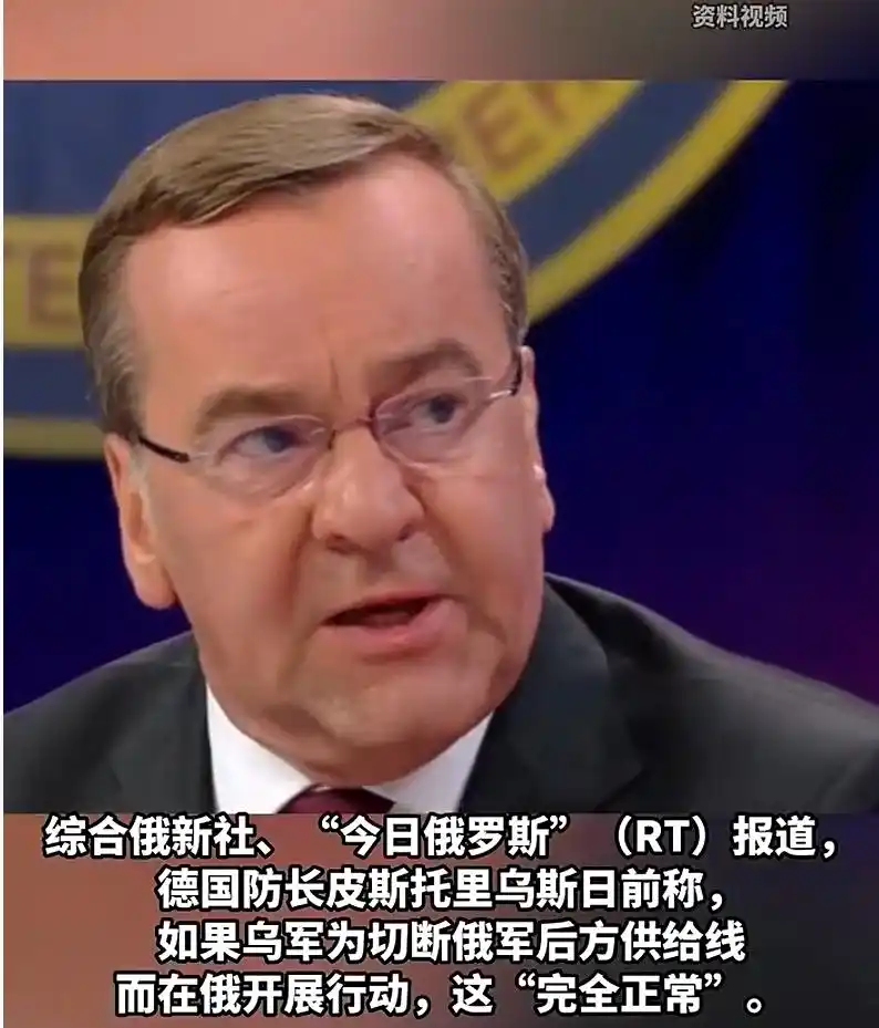 突发！德国拦截了三架俄罗斯军机