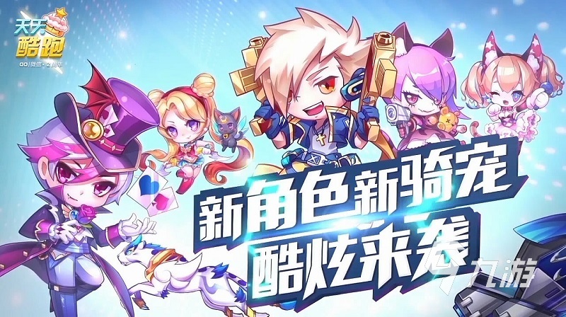 好玩的腾讯手机游戏盘点2023 火热的腾讯手游排行榜前五名推荐