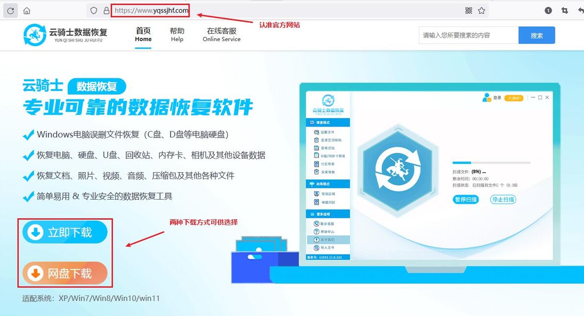 电脑文件删除没有在回收站怎么恢复_如何恢复未进入回收站的删除文件_删除的文件回收站没有