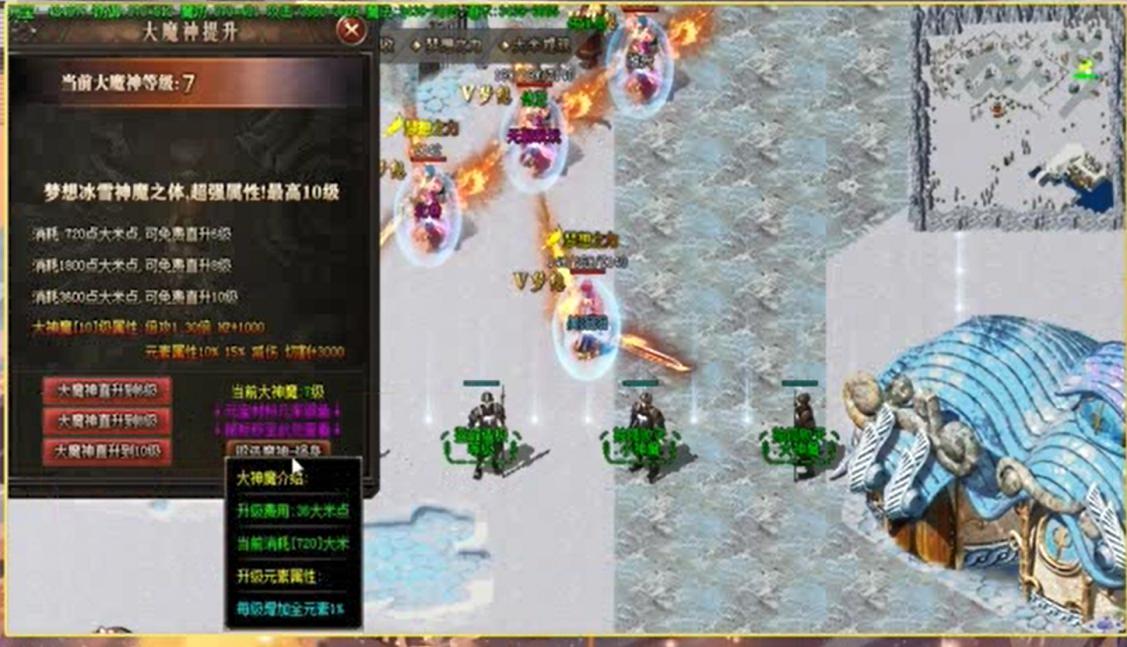 利用传奇私服游戏诱导充值顶榜_网络游戏诈骗案件_传奇私服第一登陆器