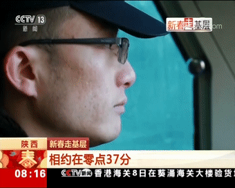 新闻联播神仙爱情故事_新闻联播形式的小品_相约在零点37分