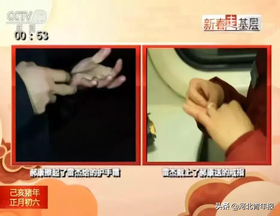 新闻联播神仙爱情故事_新闻联播形式的小品_相约在零点37分