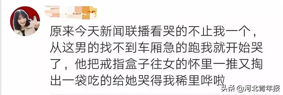 新闻联播神仙爱情故事_新闻联播形式的小品_相约在零点37分