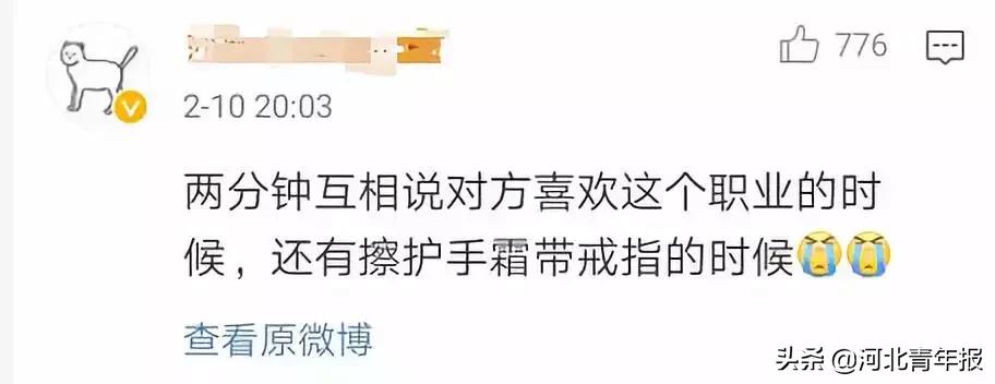 相约在零点37分_新闻联播形式的小品_新闻联播神仙爱情故事