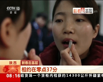 相约在零点37分_新闻联播形式的小品_新闻联播神仙爱情故事