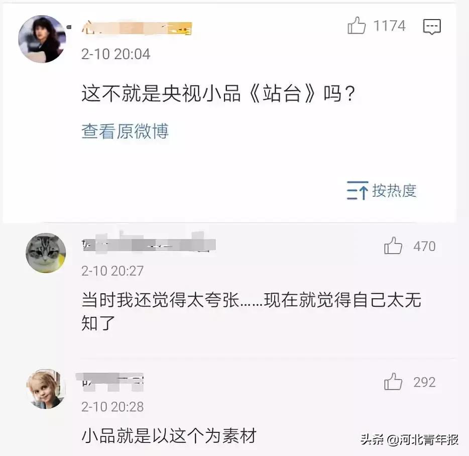 新闻联播形式的小品_相约在零点37分_新闻联播神仙爱情故事