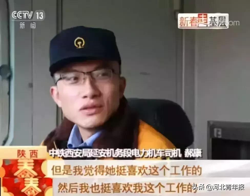 相约在零点37分_新闻联播形式的小品_新闻联播神仙爱情故事