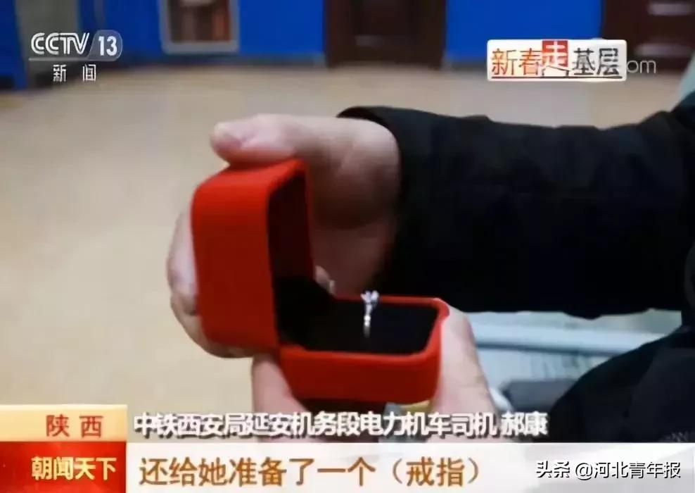 相约在零点37分_新闻联播形式的小品_新闻联播神仙爱情故事