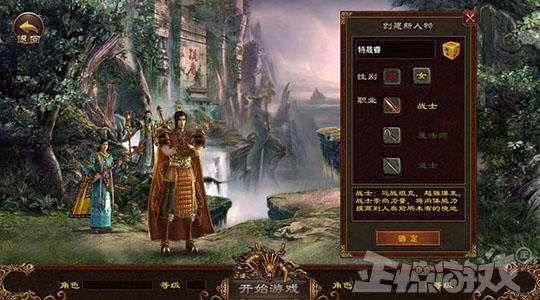 盛大游戏传奇续约协议_传奇游戏著作权纠纷_传奇私服第一登陆器