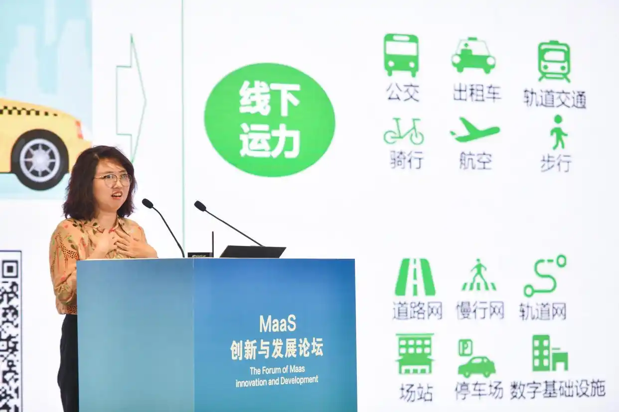 多地推出网约公交车_北京MaaS平台 绿色出行预约 网约车共享单车联动