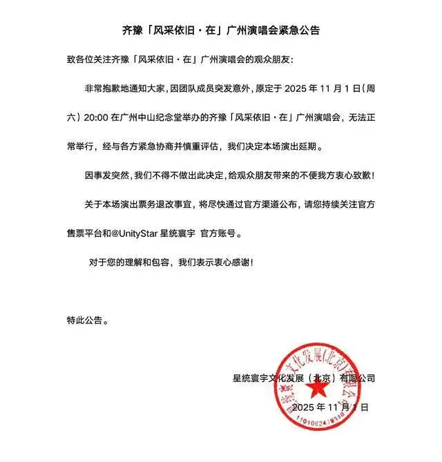 62岁著名音乐人屠颖突发意外离世_著名编曲家屠颖 跑步机摔倒离世 网友悼念