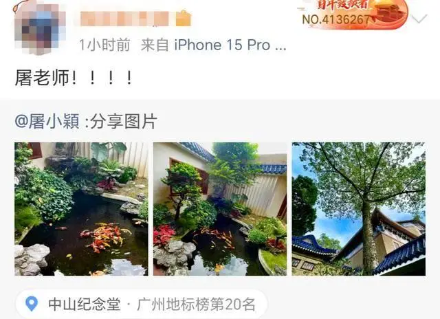 62岁著名音乐人屠颖突发意外离世_著名编曲家屠颖 跑步机摔倒离世 网友悼念