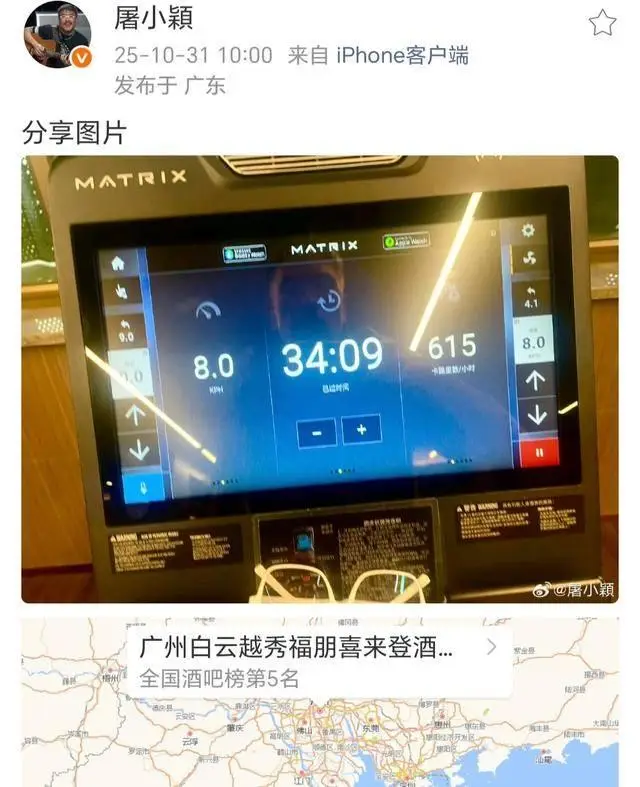62岁著名音乐人屠颖突发意外离世_著名编曲家屠颖 跑步机摔倒离世 网友悼念