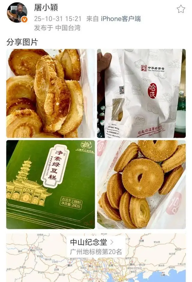 62岁著名音乐人屠颖突发意外离世_著名编曲家屠颖 跑步机摔倒离世 网友悼念