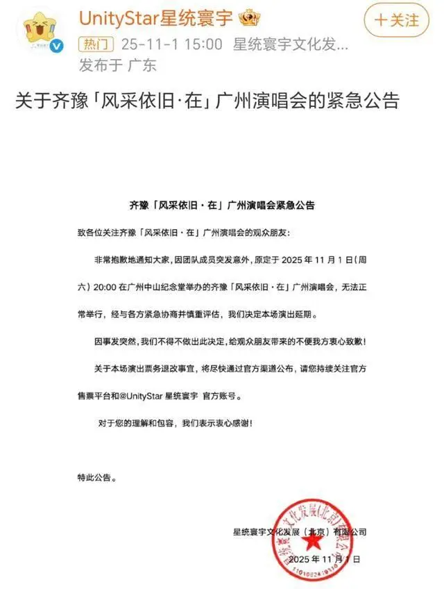 62岁著名音乐人屠颖突发意外离世_著名编曲家屠颖 跑步机摔倒离世 网友悼念