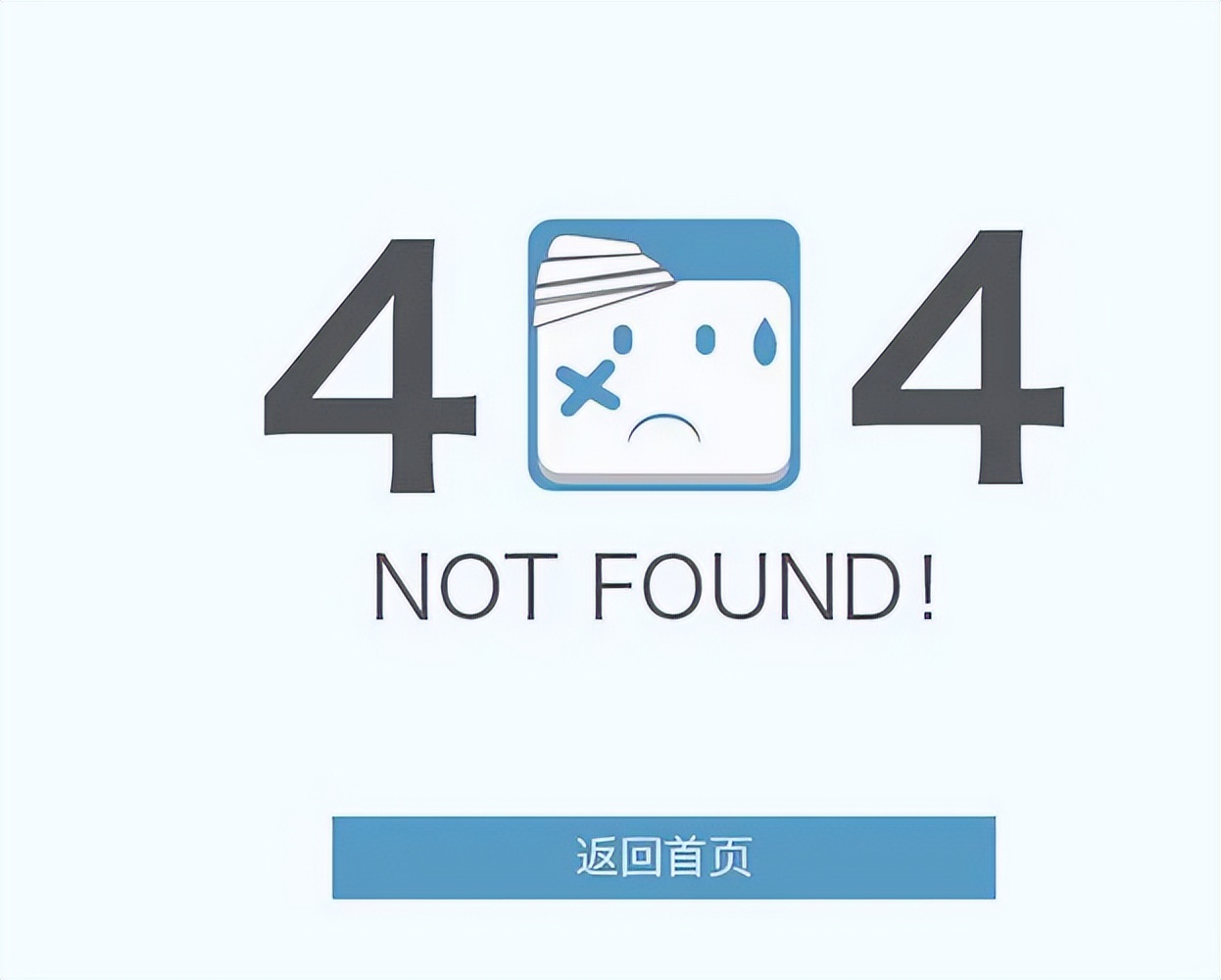 HTTP状态码404详解_404错误代码含义_政府网站404打不开